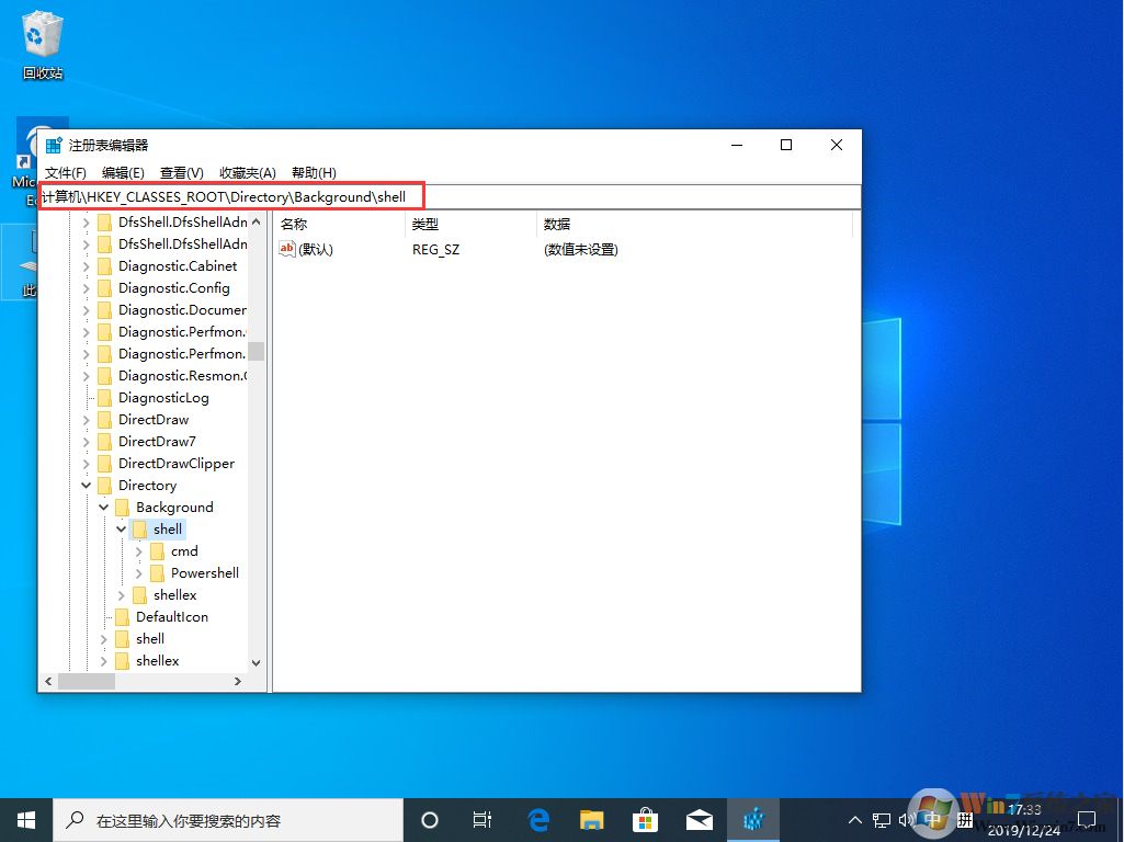 Win10 1909右鍵新建卡頓怎么辦？Win10 1909右鍵新建卡頓解決方法