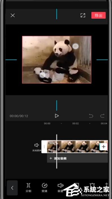 剪映怎么裁剪視頻畫面尺寸？剪映app裁剪視頻畫面尺寸的方法