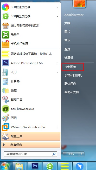 如何將隱藏文件禁止被搜索？win7系統(tǒng)隱藏文件禁止搜索方法