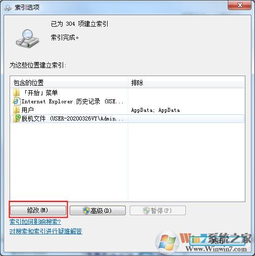 如何將隱藏文件禁止被搜索？win7系統(tǒng)隱藏文件禁止搜索方法