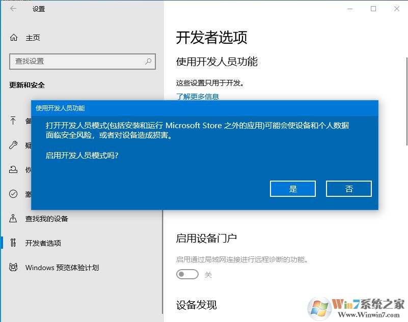 win10專業(yè)版與軟件不兼容怎么辦（已解決）