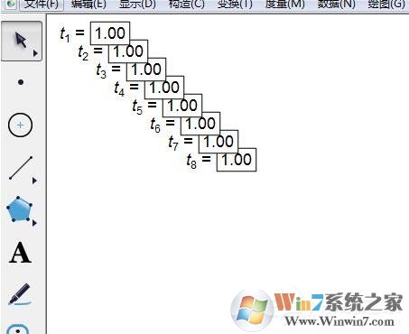 利用幾何畫板制作頻率分布直方圖的操作方法