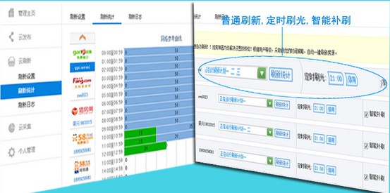 推房神器下載_推房神器登錄平臺電腦版