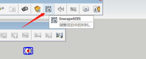 enscape渲染出圖方法4