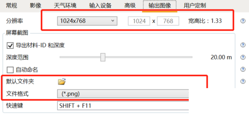 enscape渲染出圖方法