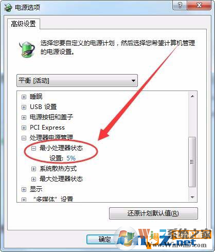 電腦可以控制CPU的功耗和性能嗎？方法來(lái)啦！