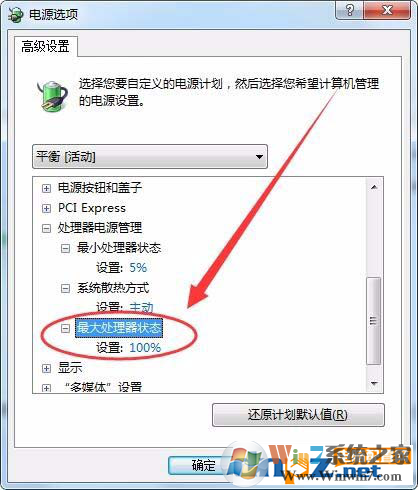 電腦可以控制CPU的功耗和性能嗎？方法來(lái)啦！