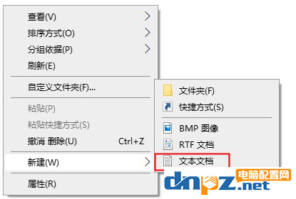 電腦發(fā)送桌面快捷方式找不見了怎么解決？