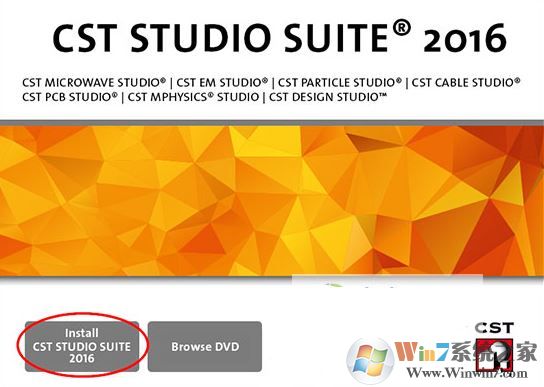 cst仿真破解版下載_CST Studio Suite 2016破解版(含破解補(bǔ)丁)