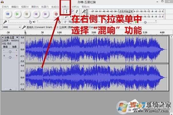 Audacity怎么混音？Audacity混音教程介紹