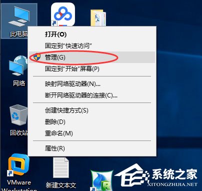 win10系統(tǒng)電腦怎么關(guān)閉默認(rèn)共享？