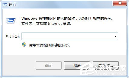 Win7系統(tǒng)IE瀏覽器能正常使用但是點擊Internet選項無反應怎么辦