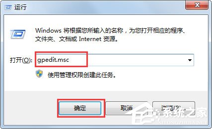 Win7系統(tǒng)IE瀏覽器能正常使用但是點擊Internet選項無反應怎么辦