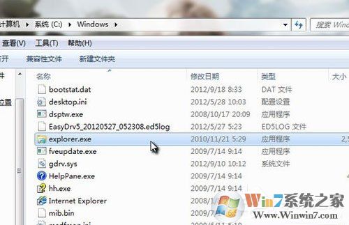 Win7電腦內(nèi)潛伏explorer病毒怎么辦？清除explorer病毒的方法