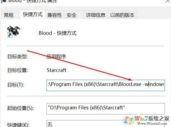 Win10系統(tǒng)無法正常運行經典游戲的解決方法