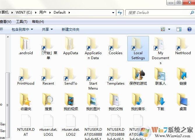 Win7打開Local Settings文件夾提示“位置不可用，拒絕訪問”的解決方法