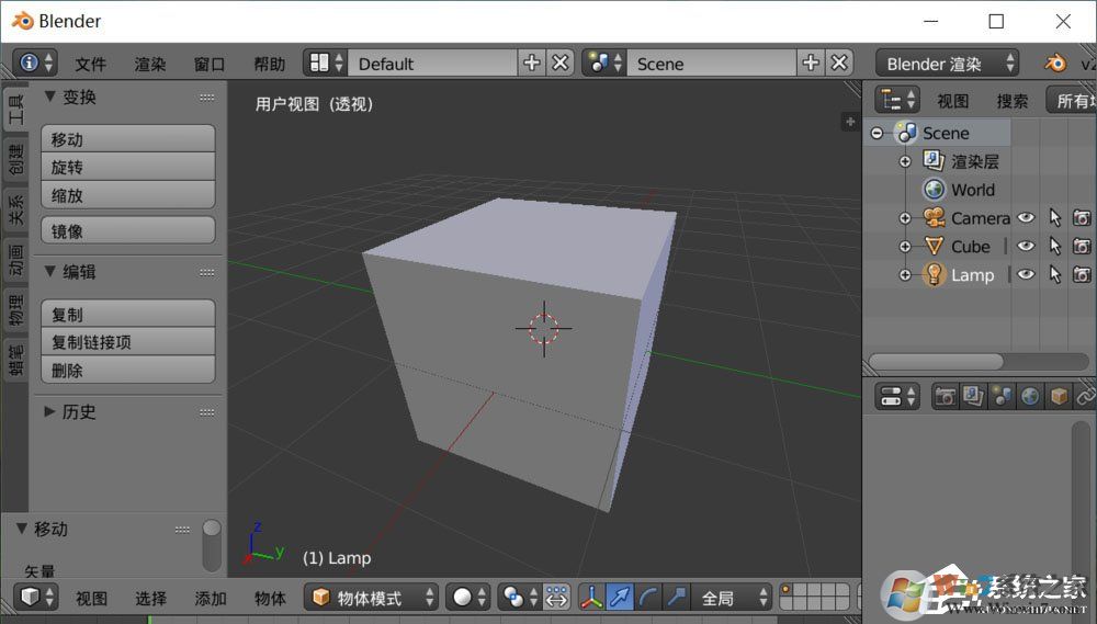 Blender如何調(diào)整貼圖路徑？Blender調(diào)整貼圖路徑的方法