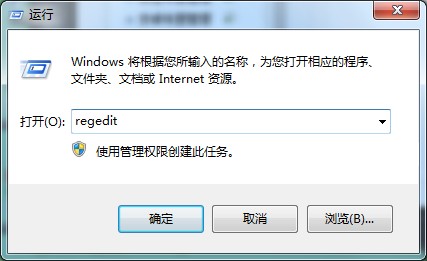 注冊表幫你解決win7系統(tǒng)搜索文件時自動中斷的問題