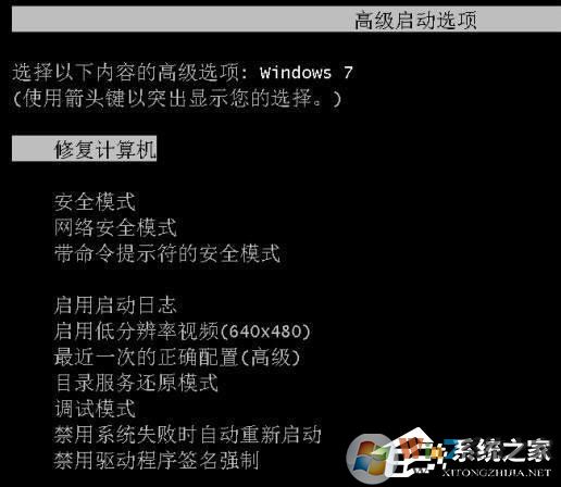 電腦光標一直閃爍怎么辦？Win7左上角白杠一直閃解決方法