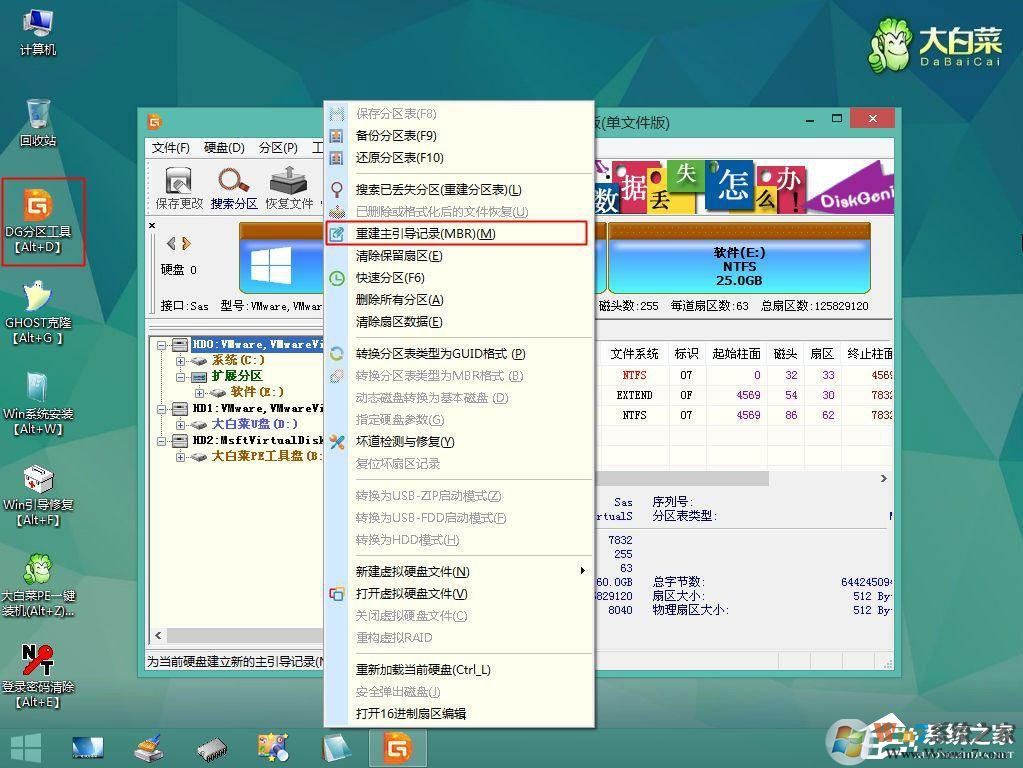 電腦光標一直閃爍怎么辦？Win7左上角白杠一直閃解決方法