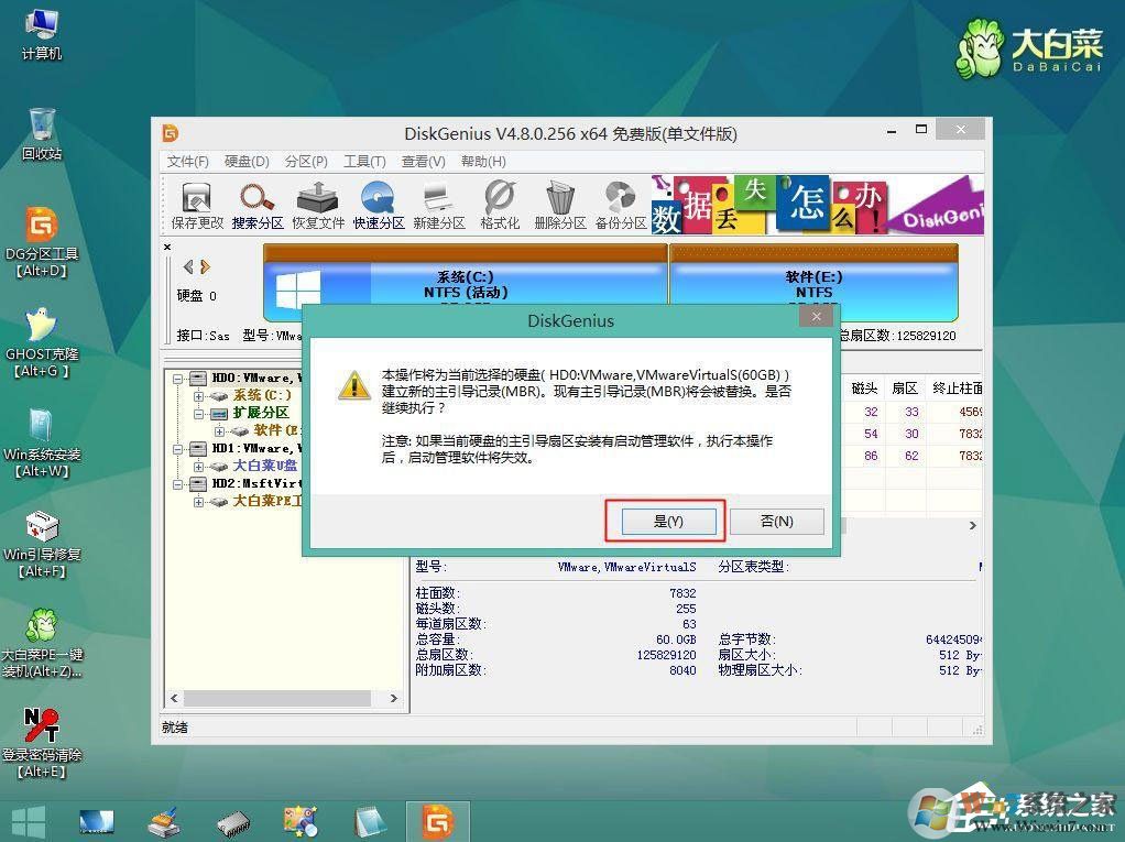 電腦光標一直閃爍怎么辦？Win7左上角白杠一直閃解決方法