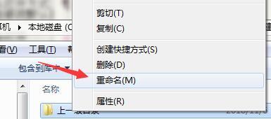 Windows7文件名太長無法打開怎么辦？