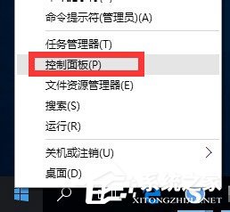 Win10提示“telnet不是內(nèi)部或外部命令”怎么辦？