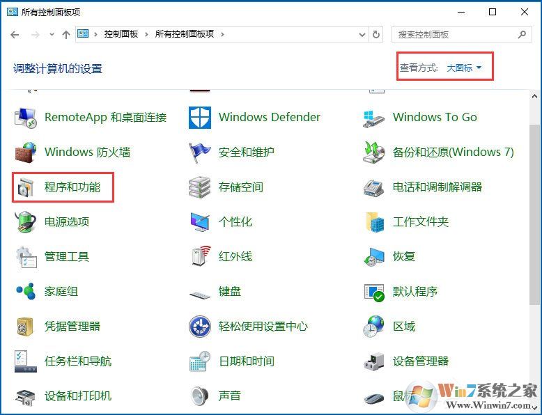 Win10提示“telnet不是內(nèi)部或外部命令”怎么辦？