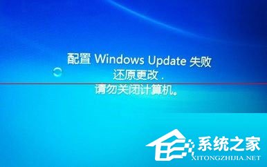 Win7自動更新失敗開不了機(jī)怎么辦？