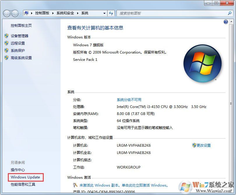 Win7自動更新失敗開不了機(jī)怎么辦？