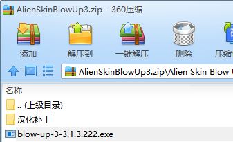 Alien Skin Blow Up(PS無(wú)損放大圖片插件)漢化免費(fèi)版