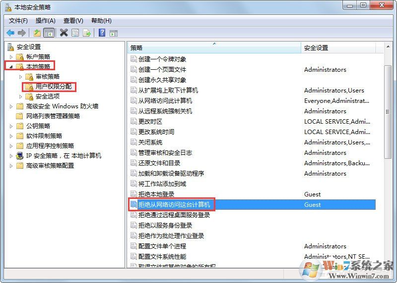 Win7提示“未授予用戶在此計(jì)算機(jī)上的請(qǐng)求登錄類型”怎么辦？