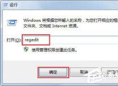 Win7系統(tǒng)由于peckp.sys文件引起的藍(lán)屏應(yīng)該怎么辦？