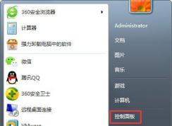 Win7怎么設(shè)置才能讓被防火墻阻攔的程序通過(guò)