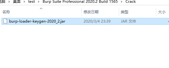 burpsuite破解版下載_BurpSuite v2020漢化破解版