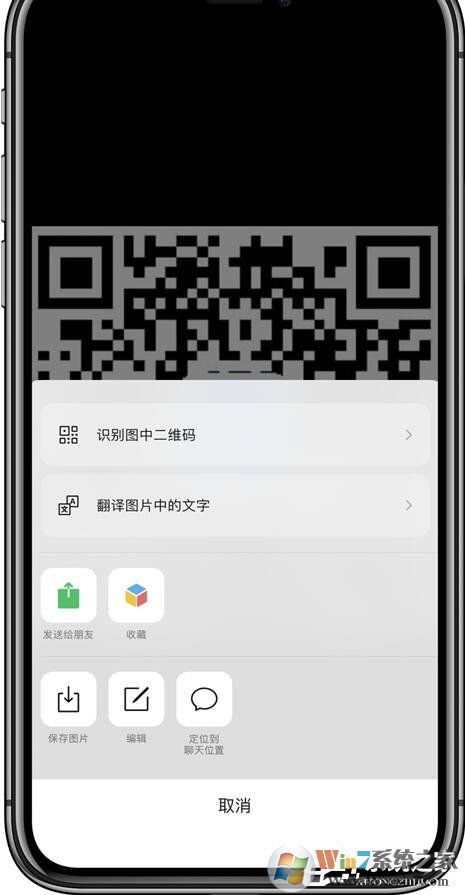 微信又悄然更新啦！iOS微信7.0.15拍一拍、聊天窗口等都有新更新！