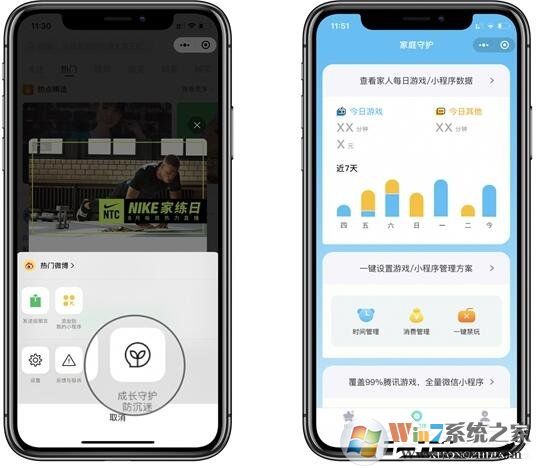 微信又悄然更新啦！iOS微信7.0.15拍一拍、聊天窗口等都有新更新！