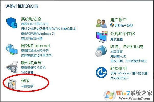 Win10系統(tǒng)怎么安裝Active Directory？