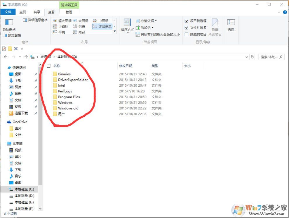 Win10找不到Documents and Settings怎么辦？