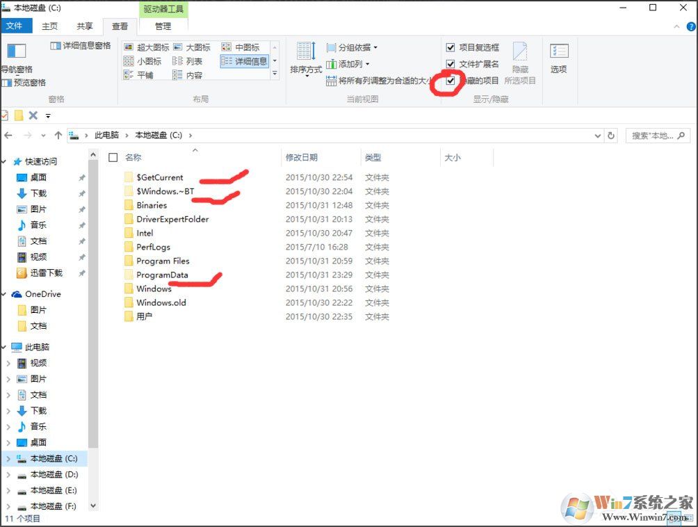 Win10找不到Documents and Settings怎么辦？