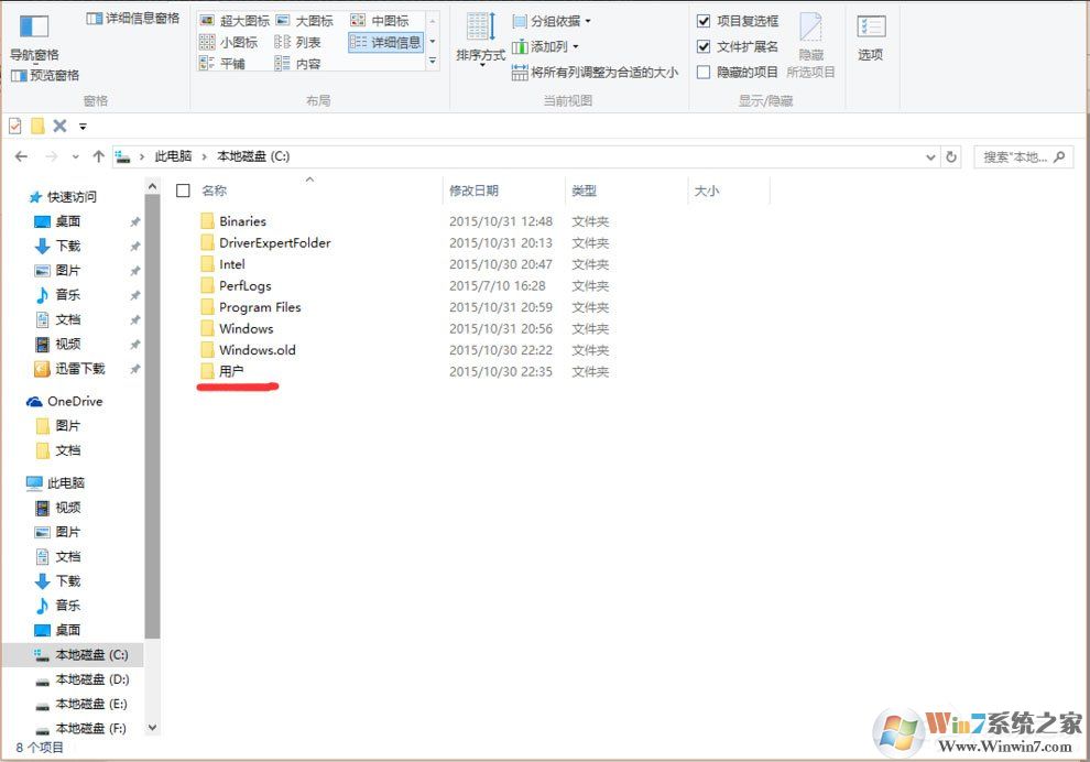 Win10找不到Documents and Settings怎么辦？