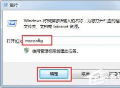 Win7系統(tǒng)能夠自行限制電腦性能嗎？應(yīng)該怎么設(shè)置？