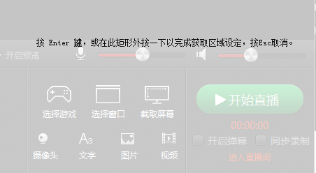 火貓tv下載_火貓TV直播精靈電腦版