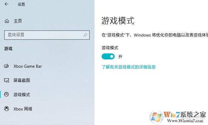 游戲莫名卡頓三招搞定！Win10游戲優(yōu)化教程