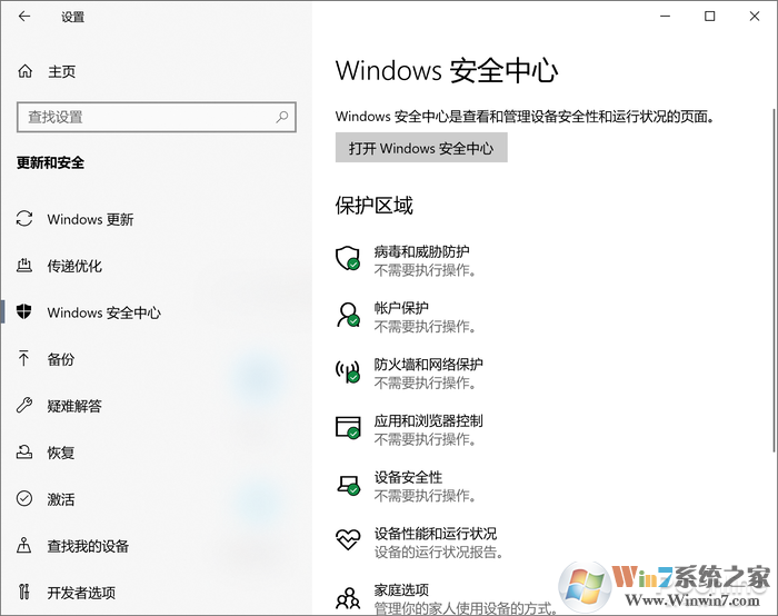 對付勒索病毒有奇效！Win10這秘密武器你用過沒