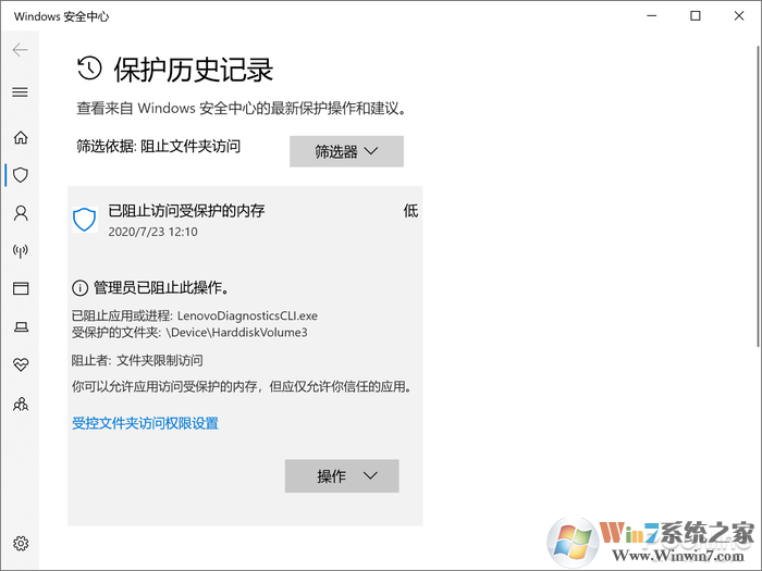 對付勒索病毒有奇效！Win10這秘密武器你用過沒