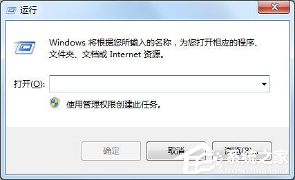 Win7提示W(wǎng)indows已遇到關(guān)鍵問題一分鐘后自動重新啟動怎么辦