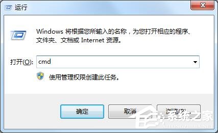 Win7提示W(wǎng)indows已遇到關(guān)鍵問題一分鐘后自動重新啟動怎么辦