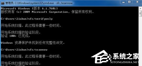 Win7提示W(wǎng)indows已遇到關(guān)鍵問題一分鐘后自動重新啟動怎么辦