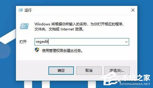 Win10安裝打印機(jī)提示“Print Spooler無法啟動”怎么辦？